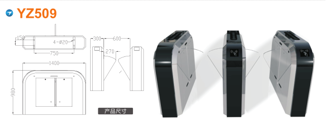 上海杨浦区翼闸四号