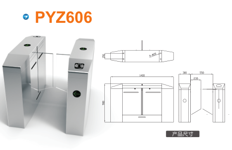 上海杨浦区平移闸PYZ606